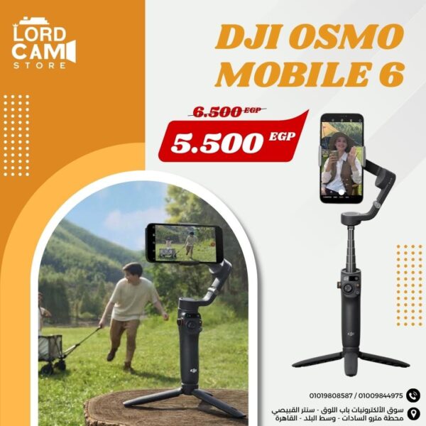مثبت الموبايل DJI Osmo Mobile 6