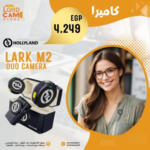 مايك لاسلكي احترافي للكاميرات Hollyland Lark M2 Camera
