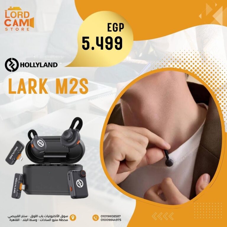 Hollyland Lark M2S Duo Wireless Mic | مايك لاسلكي مزدوج هولي لاند لارك M2S