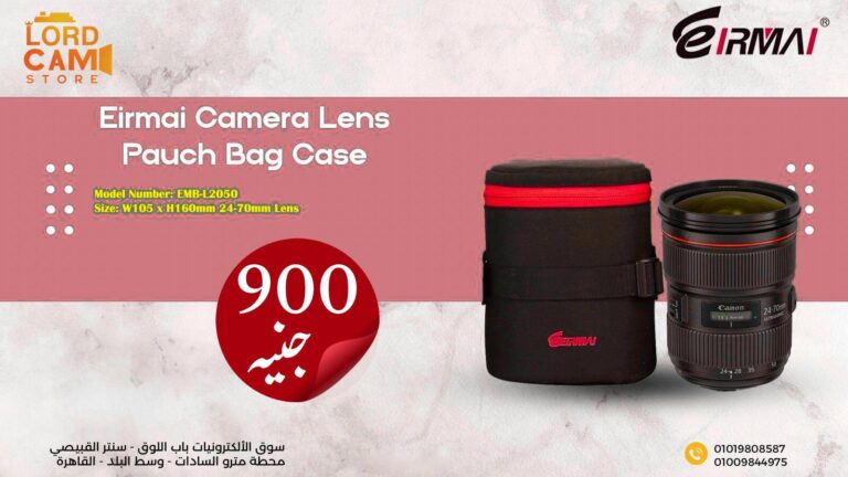 EIRMAI Camera Lens EMB-L2050