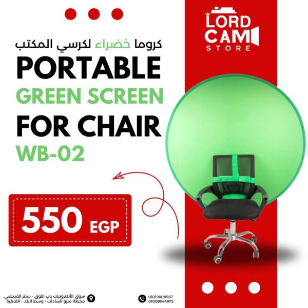 كروما WB-02 Portable Green Screen