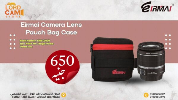 شنطة عدسات كاميرا Eirmai 50mm