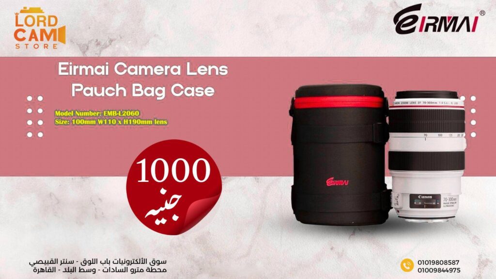 EIRMAI Camera Lens Pouch Bag Case