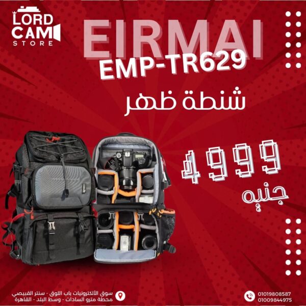 شنطة ظهر EIRMAI EMP-TR629