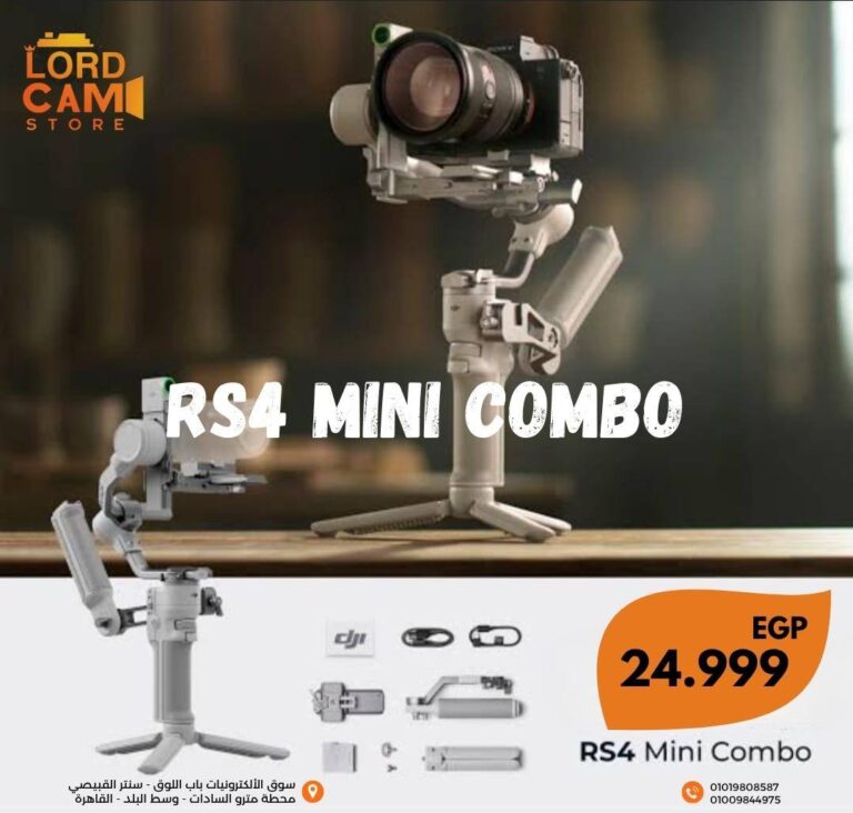 مثبت كاميرا DJI RS4 Mini Combo