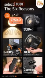 ⁦كشاف تصوير ZU80 بقوة 80W⁩ - الصورة ⁦2⁩