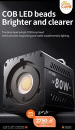 ⁦كشاف تصوير ZU80 بقوة 80W⁩ - الصورة ⁦3⁩
