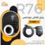 رينج فلاش جودكس Godox R76