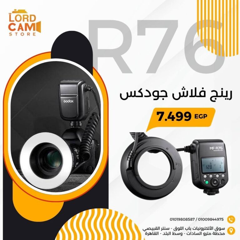 رينج فلاش جودكس Godox R76