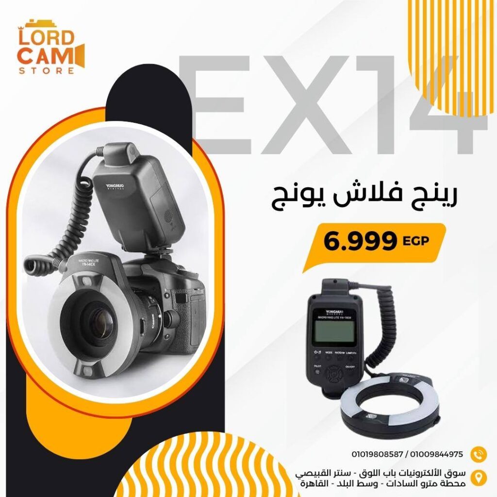 رينج فلاش Yongnuo YN14EX II