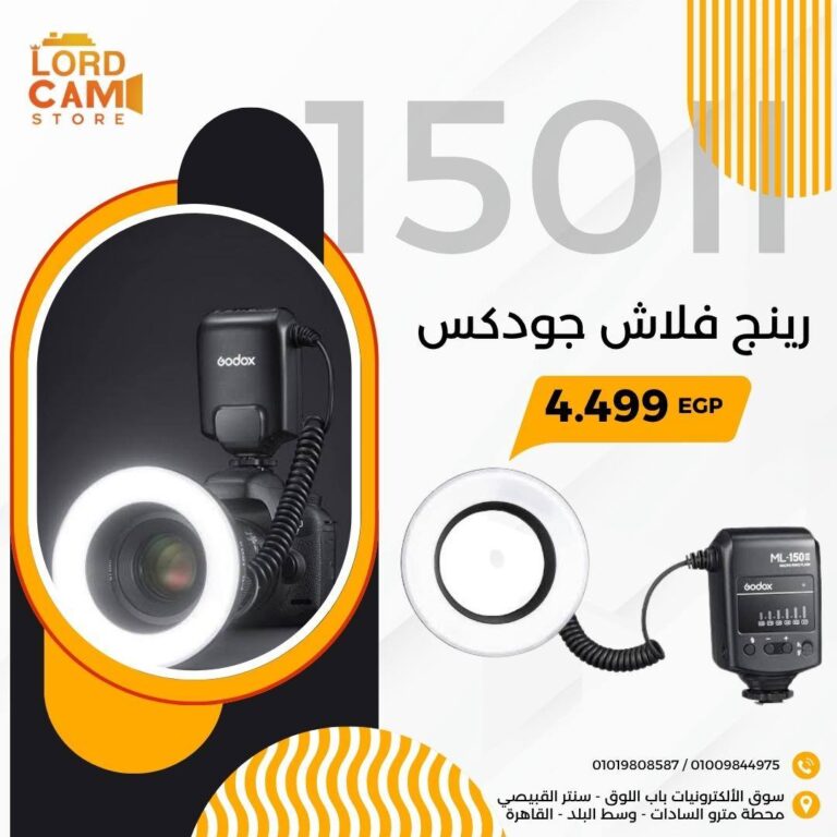 رينج فلاش Godox R150