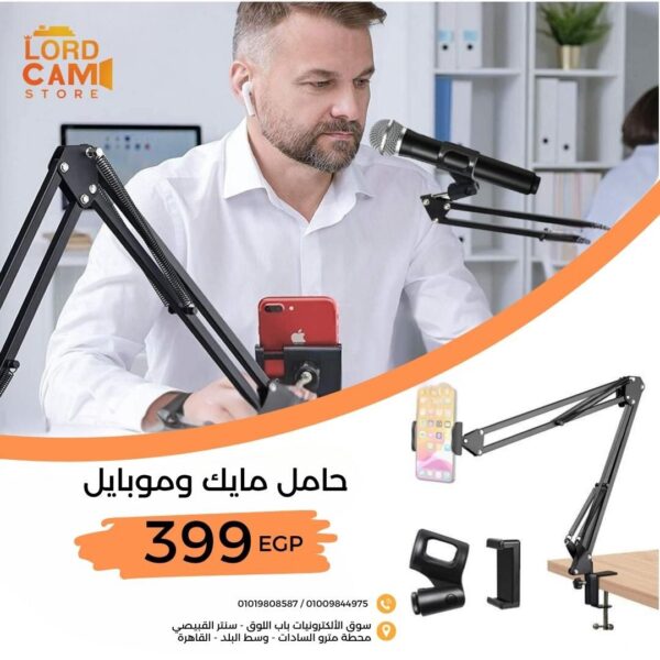ستاند مايك NB-39
