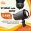 هيد إضاءة SY-D300 200W