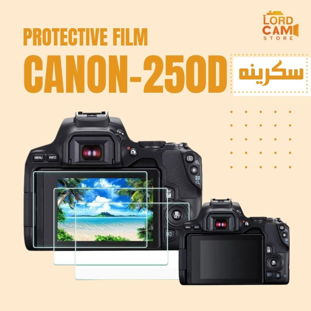 حماية شاشة كاميرا Canon 250