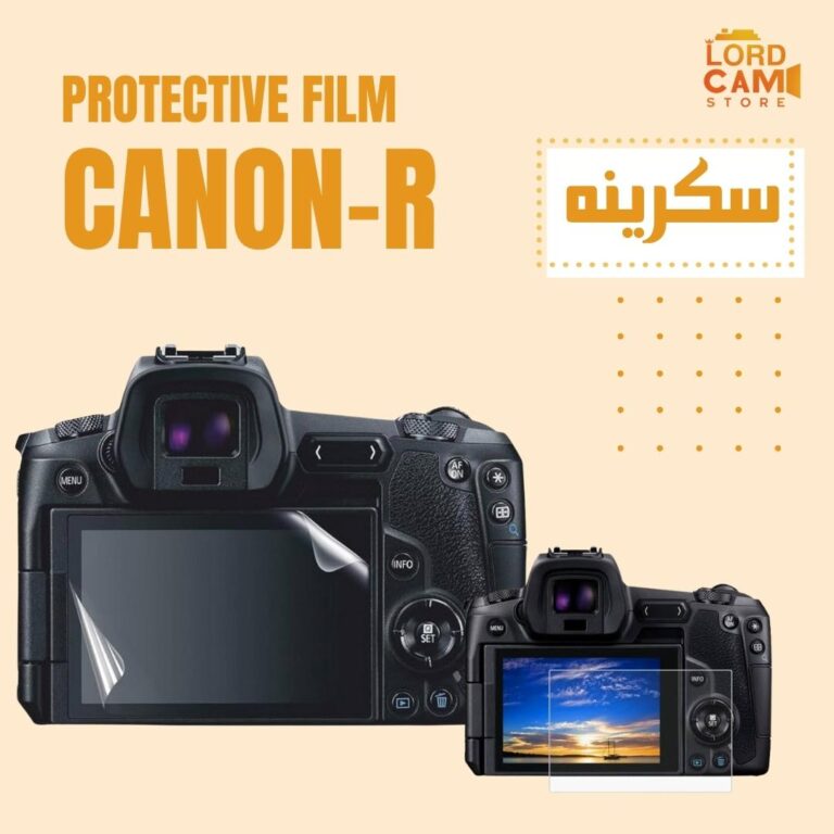 واقي شاشة Canon R Screen