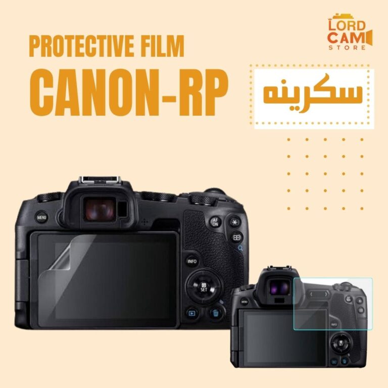 سكرينة حماية لكاميرا Canon RP