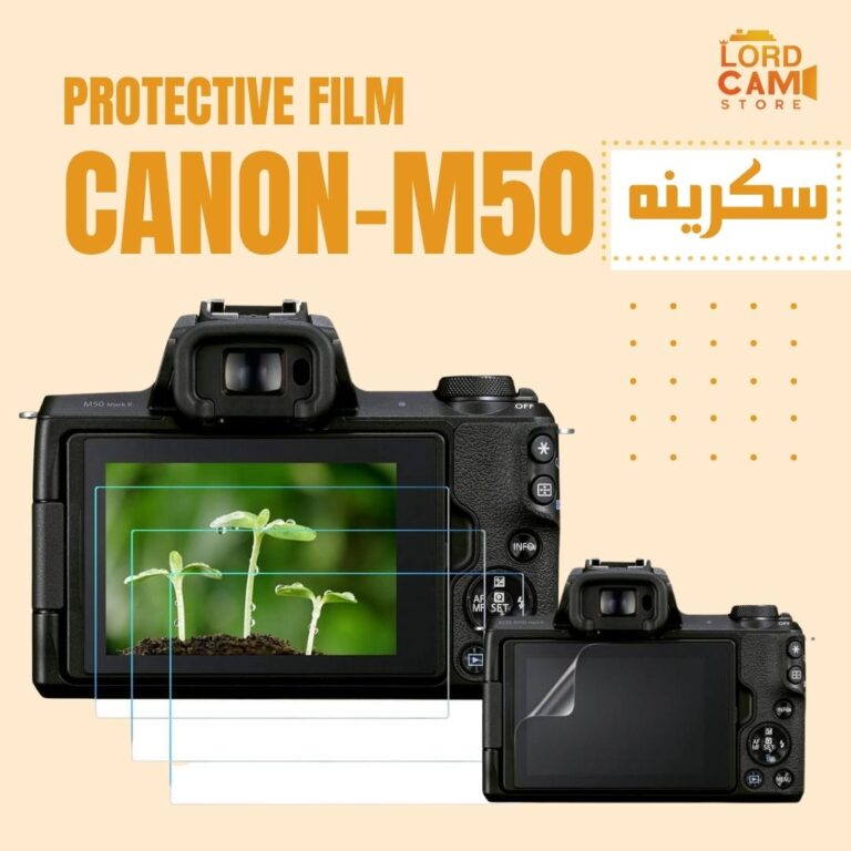واقي شاشة (سكرينه) كاميرا Canon M50 / M50