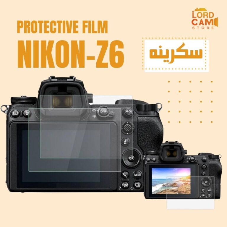 سكرينة حماية كاميرا نيكون Nikon Z6