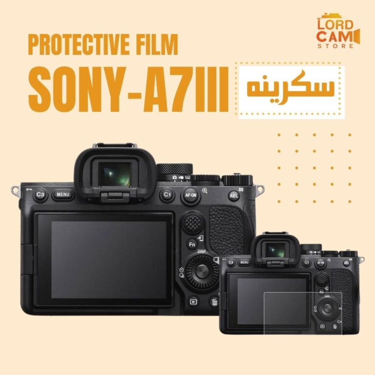 سكرينة حماية كاميرا سوني Sony A7III