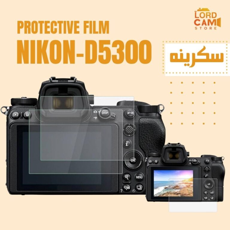 سكرينة حماية لكاميرا نيكون D5300