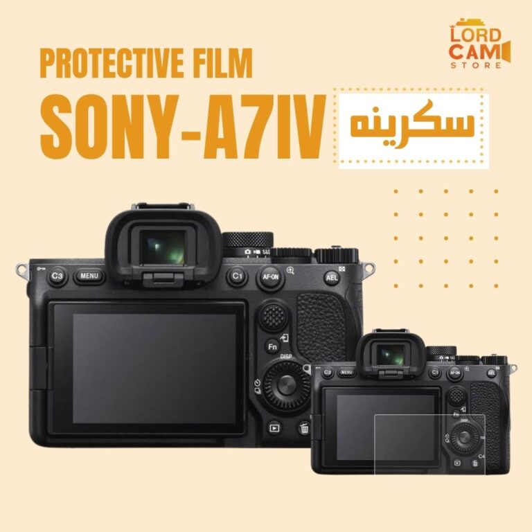 سكرينة حماية زجاج (Screen Protector) لكاميرا سوني Sony a7 IV