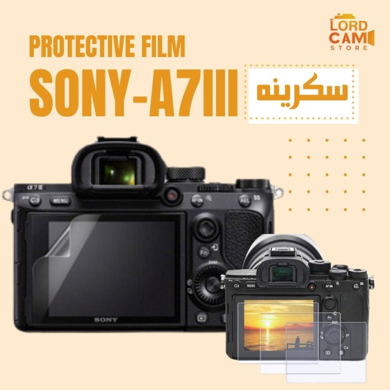سكرينة حماية كاميرا سوني Sony A7III