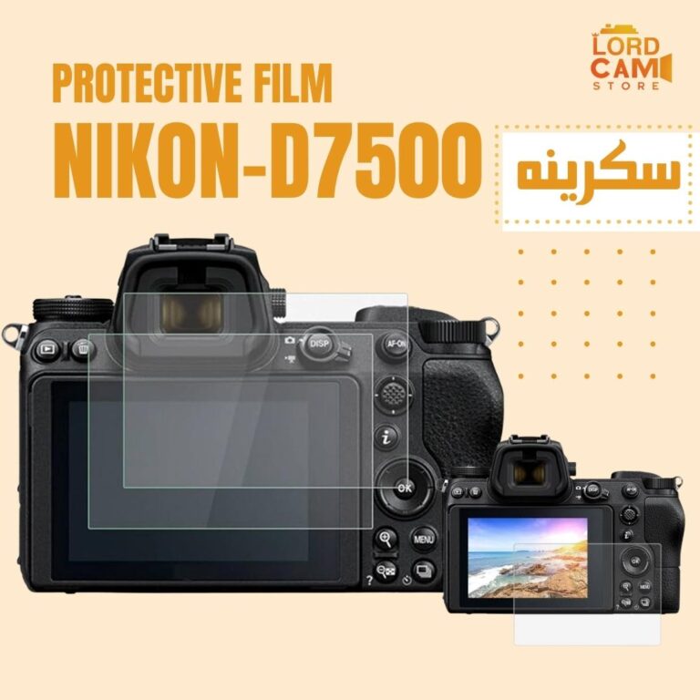 سكرينه حماية زجاج لكاميرا نيكون Nikon D7500