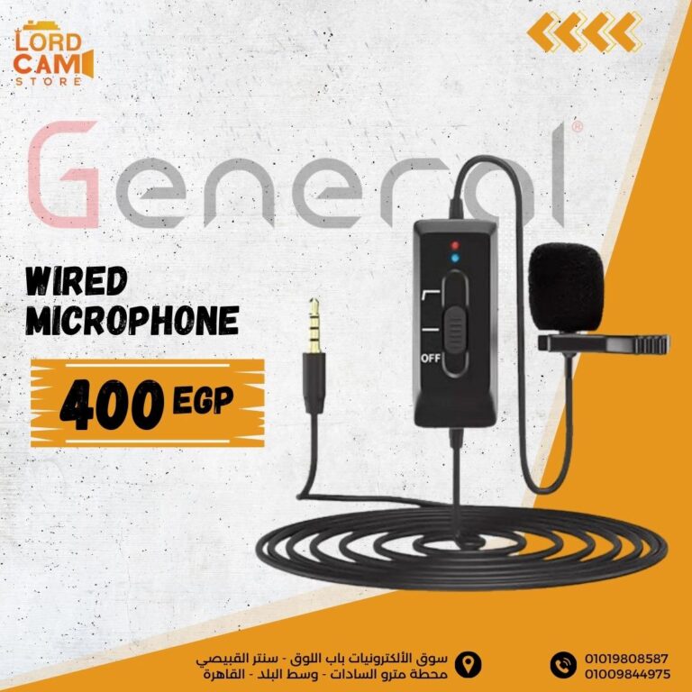 مايك سلكي احترافي Wired Mic
