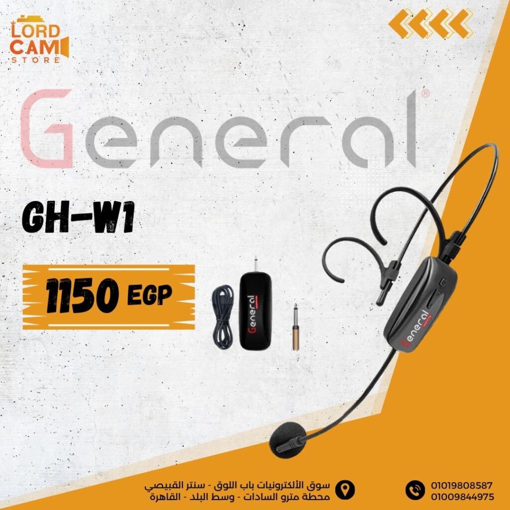 GH-W1 Wireless Mic – مايك لاسلكي احترافي