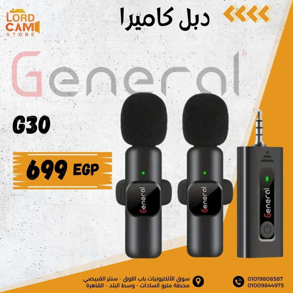 مايك لاسلكي مزدوج G30 Dual Camera Wireless Mic