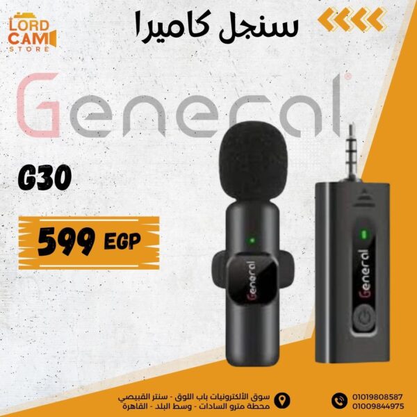ميكروفون G30 Wireless Mic