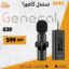 ميكروفون G30 Wireless Mic
