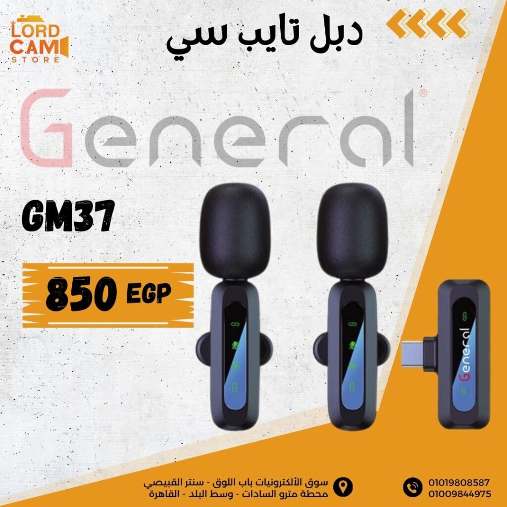 مايك مزدوج تايب سي G37