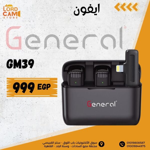 مايك لاسلكي للآيفون GM39