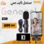 مايك تايب سي G30 K1