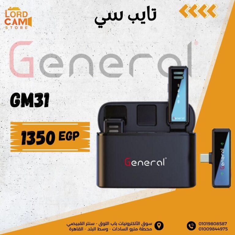 مايك تايب سي للأندرويد GM31
