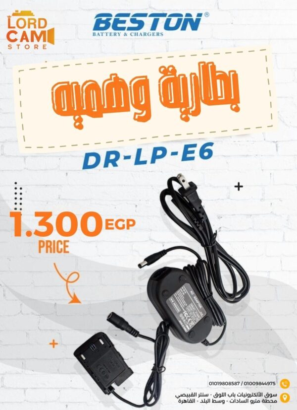 بطارية وهمية Beston DR-LP-E6