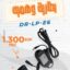 بطارية وهمية Beston DR-LP-E6