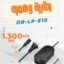 بطارية بديلة Beston DR-LP-E10