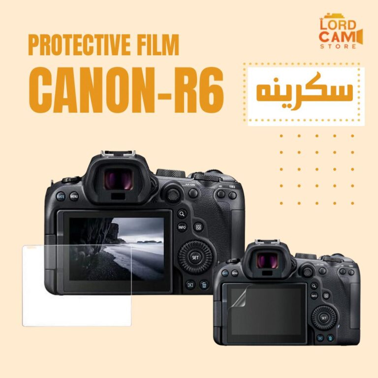 سكرينة كانون Canon R6