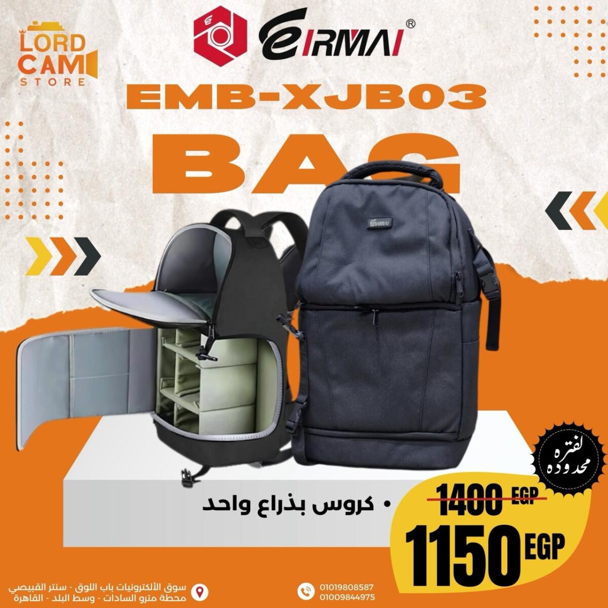 ⁦شنطة Eirmai XJB03 كروس - حقيبة كتف احترافية سريعة الوصول للكاميرات DSLR⁩ - الصورة ⁦1⁩