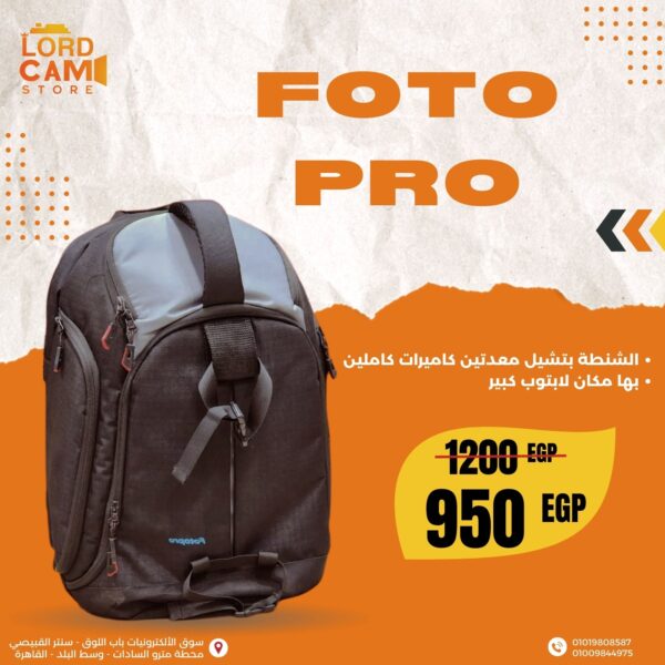 شنطة Foto Pro الاحترافية – سعة لكاميرتين ولابتوب كبير مع حماية متكاملة