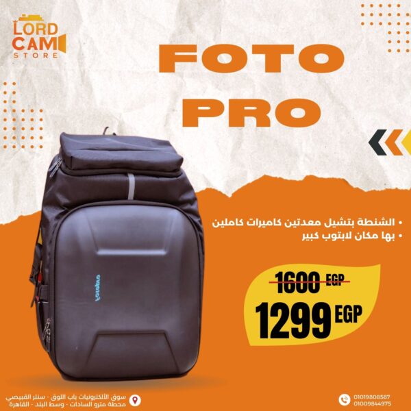 شنطة Foto Pro Safety الاحترافية – حماية فائقة بهيكل صلب لكاميرتين ولابتوب