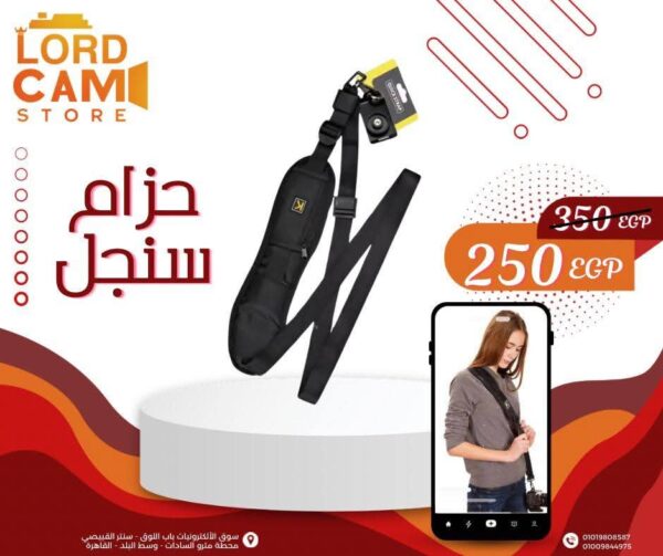 حزام سنجل للكاميرا - حامل كتف مريح ومبطن للتصوير بحرية وأناقة
