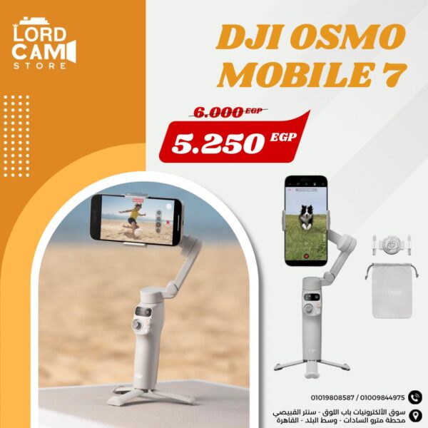 Osmo Mobile 7 مثبت جيمبال للهواتف الذكية