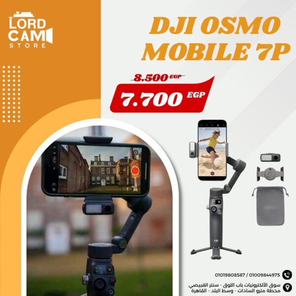 هاتف DJI Osmo Mobile 7P - تثبيت ثلاثي المحاور وتكنولوجيا تتبع ذكية