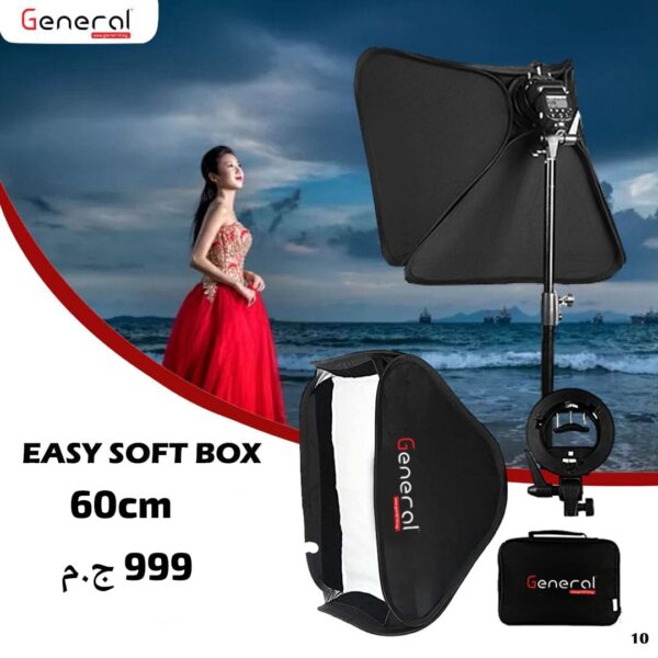 easy soft box 60cm