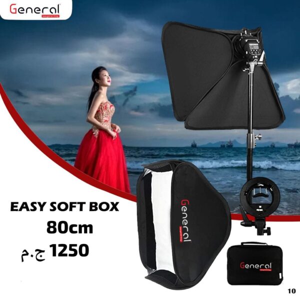 easy soft box 80cm