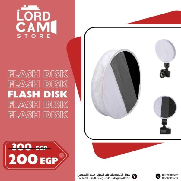 فلاش ديسك (USB Flash Disk) – وحدة تخزين محمولة عالية السرعة والاعتمادية