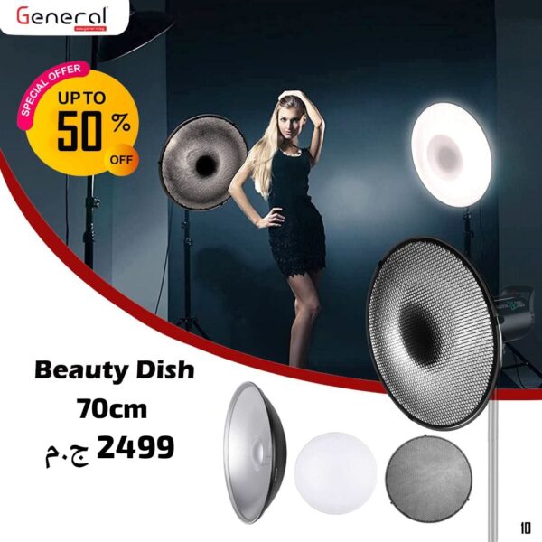 بيوتي دش 70 سم – إضاءة مركزة وعالية الجودة لجلسات البورتريه والتصوير الاحترافي